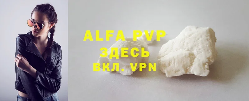 A-PVP СК КРИС  Серафимович 