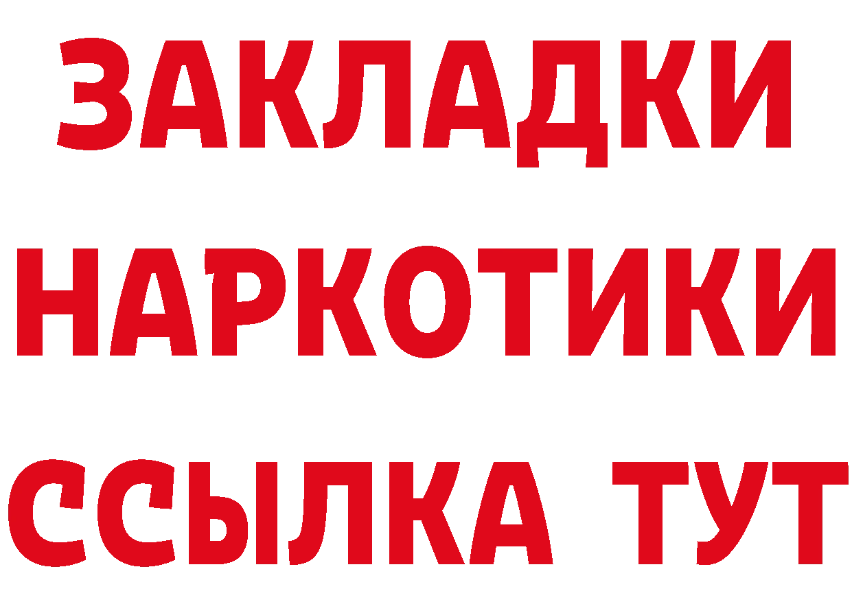 Продажа наркотиков  какой сайт Серафимович